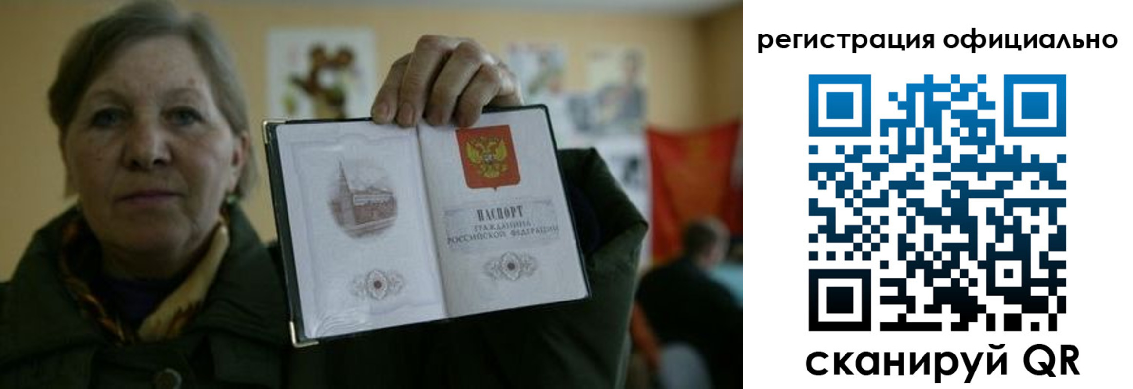 прописка для военкомата в Грозном