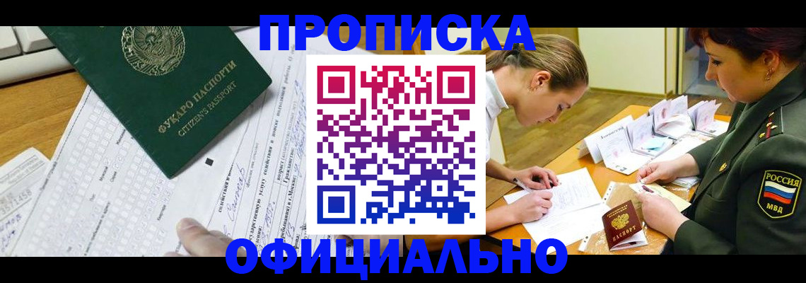 форма 3 в Грозном