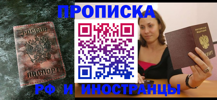 регистрация для дет. сада в Грозном